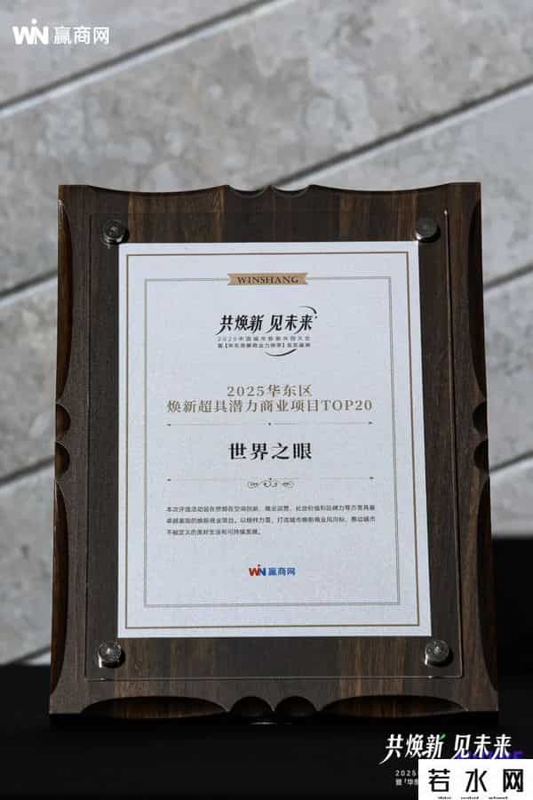 喜报×2！市北区两大商旅项目实力出圈