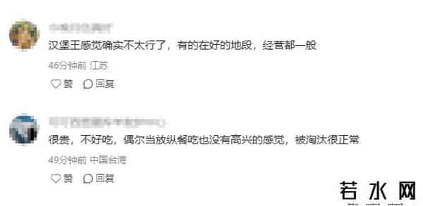 意外！无锡海岸城这家店