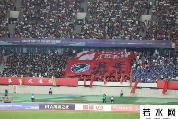 江苏有线、今世缘资本达成合作，共研“苏超”文创产品