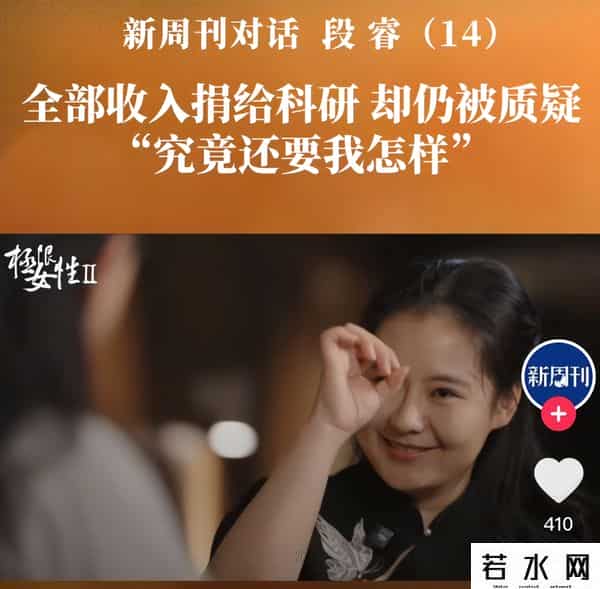 蔡磊情况危急！妻子透露已不能说话，开始流口水，多次劝其改嫁