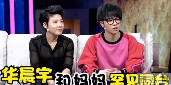 华晨宇透露妈妈因癌症去世,华晨宇妈妈周忆：儿子被骂很心痛，离世前最大心愿是儿子婚姻幸福