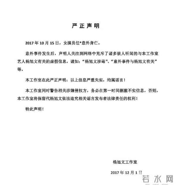 任娇事件再曝内幕,吴亦凡刑拘任娇杨旭文上热搜，网友呼吁重查旧案，京圈或人人自危