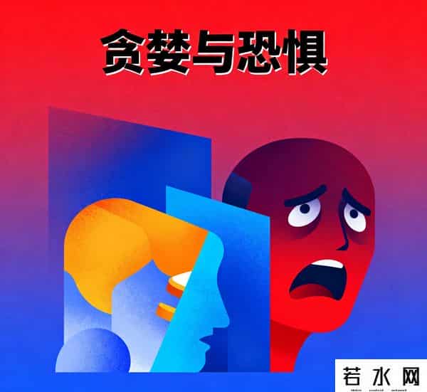 股民共分三个层次-1、低层次的人，买入后，想在3天内一定要赚钱