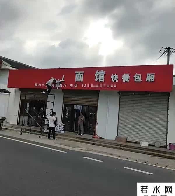 “统一换的门头晚上咋不带亮光？”商户称黑灯瞎火影响生意，浙江舟山相关方回应