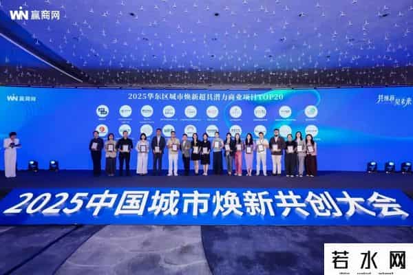 喜报×2！市北区两大商旅项目实力出圈