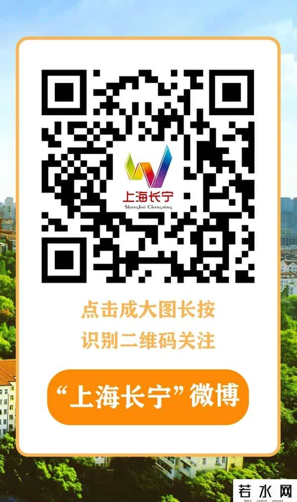 国家级名单公示，长宁上榜→