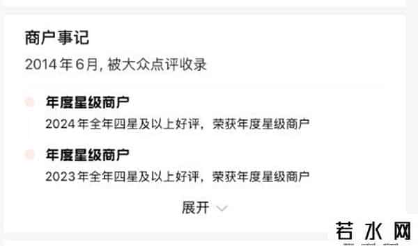 意外！无锡海岸城这家店