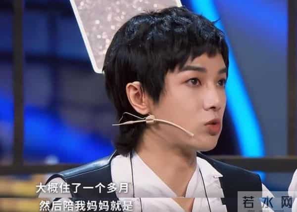 华晨宇透露妈妈因癌症去世,华晨宇妈妈周忆：儿子被骂很心痛，离世前最大心愿是儿子婚姻幸福