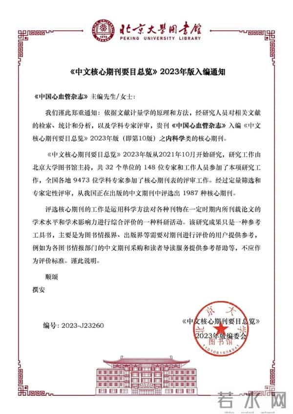 伊斯坦布尔邮编,临床研究｜俯身呼吸困难与心衰的相关性及诊断价值分析