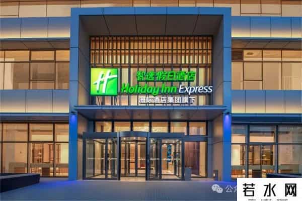 备受瞩目！日照这一知名酒店正式开业！