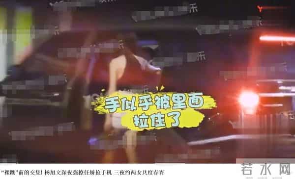 任娇事件再曝内幕,吴亦凡刑拘任娇杨旭文上热搜，网友呼吁重查旧案，京圈或人人自危