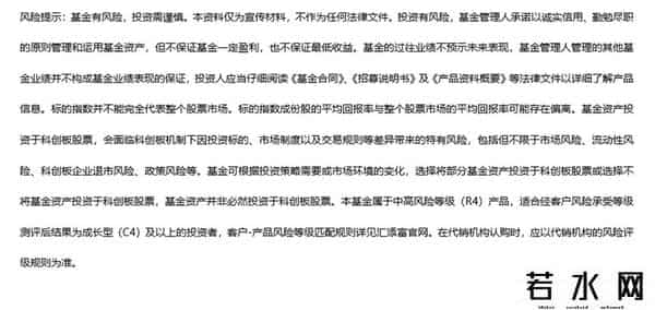 寒武纪跌逾3%、芯原股份跌超6%！科创芯片50ETF(588750)跌逾1%，新高后首度回调，连续3日吸金超6亿元！机构-未来算力投入将以几何级数增长