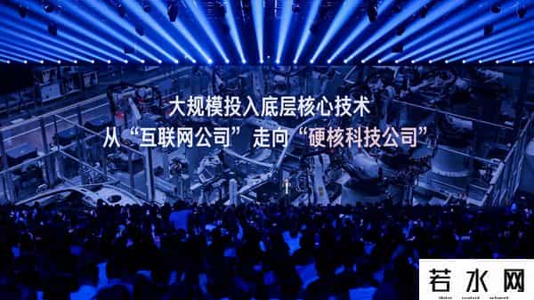 雷军亲述玄戒芯片及造车幕后：压上10年家底、5年完成彻底蜕变