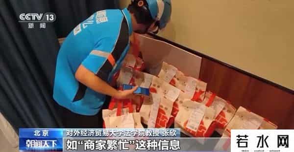 明确禁止！外卖新规要来了