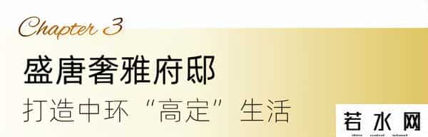 “新北天地”强势崛起，成华下一个“国际杉”来了？