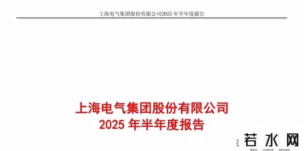 “国家聚变能源新布局，A股四巨头谁最牛？”