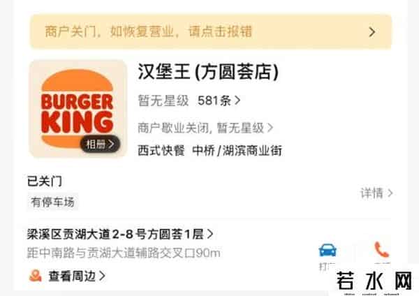 意外！无锡海岸城这家店
