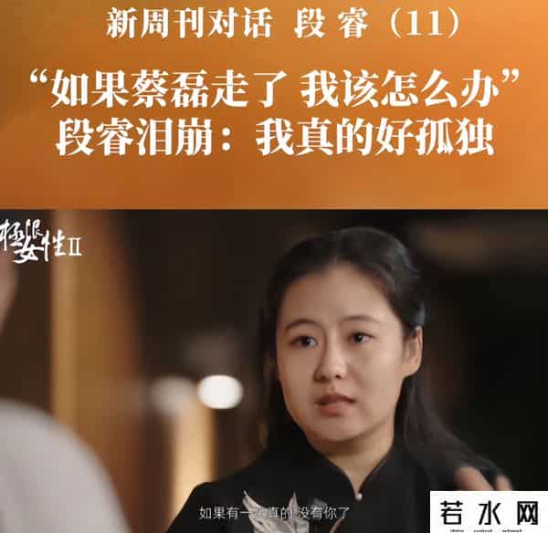 蔡磊情况危急！妻子透露已不能说话，开始流口水，多次劝其改嫁