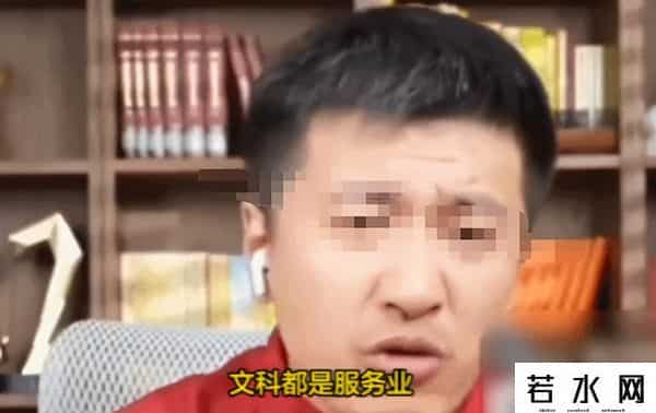 张雪峰遭5大平台封禁，几千万商业帝国将要转型？9字回应暗藏玄机