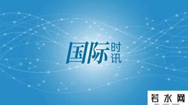 施压土耳其弃购俄石油，特朗普暗示或卖土F-35战机