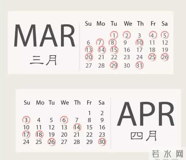 老黄历2016吉日查询,准新人福利，2016年最全结婚吉日