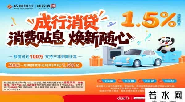“牵手”威海，大邑为工业招商注入新动能