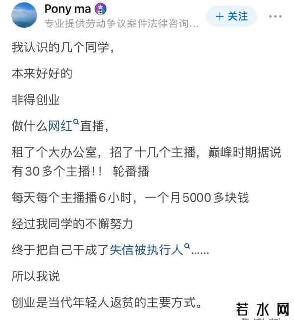 你身边有创业失败很惨的人吗？网友：心不狠，千万不要创业