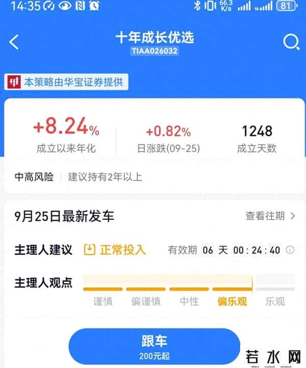 又吃瓜了，还出圈了！