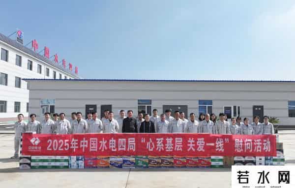庞旭到辽宁朝阳抽蓄电站项目检查指导工作