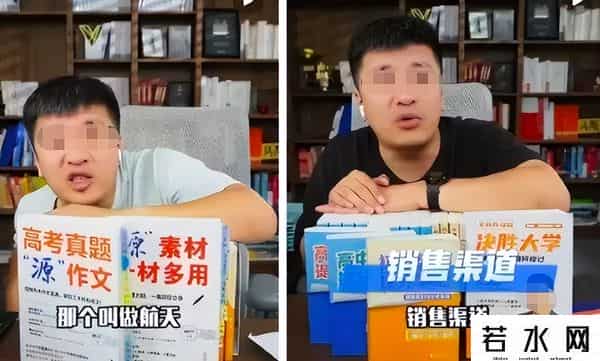 张雪峰遭5大平台封禁，几千万商业帝国将要转型？9字回应暗藏玄机