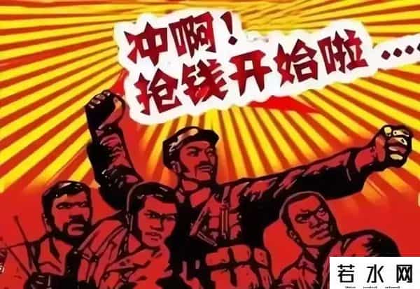 股民共分三个层次-1、低层次的人，买入后，想在3天内一定要赚钱
