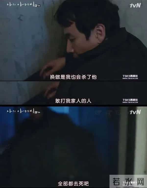 金钟铉自爆债务缠身,顶流女星：年入300亿，苦尽甘来后