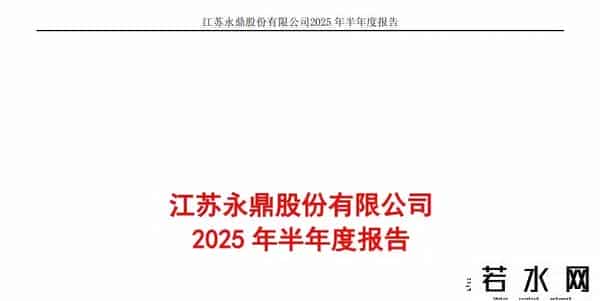 “国家聚变能源新布局，A股四巨头谁最牛？”