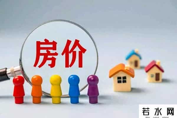 房价砍起来，钱包鼓起来：买房砍价的10个绝招
