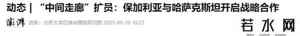 中欧班列刚重开，又有一国喊话中方：别走波兰，从我这过运量翻倍