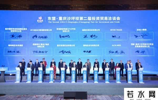 50个内外贸重大项目签约 他们为何竞相落户沙坪坝？