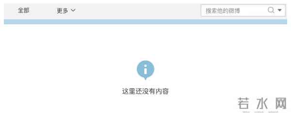 任娇事件再曝内幕,吴亦凡刑拘任娇杨旭文上热搜，网友呼吁重查旧案，京圈或人人自危