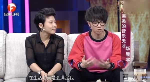 华晨宇透露妈妈因癌症去世,华晨宇妈妈周忆：儿子被骂很心痛，离世前最大心愿是儿子婚姻幸福