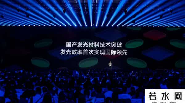雷军亲述玄戒芯片及造车幕后：压上10年家底、5年完成彻底蜕变
