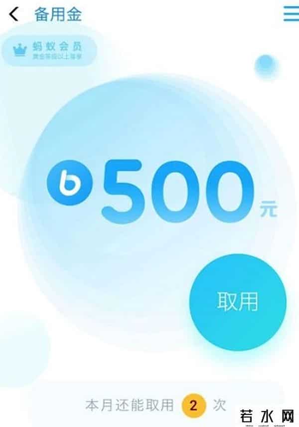 借呗、花呗备用金利息计算等方面存在明显区别，以下为你详细介绍