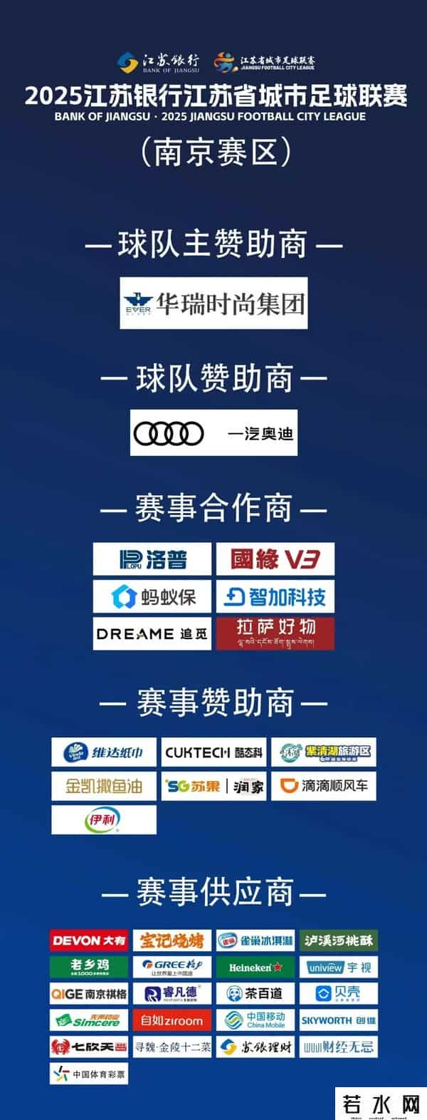 “促消费”这场硬仗，南京如何打进“关键球”？