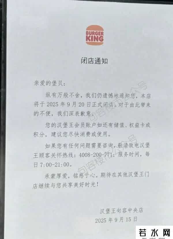 意外！无锡海岸城这家店