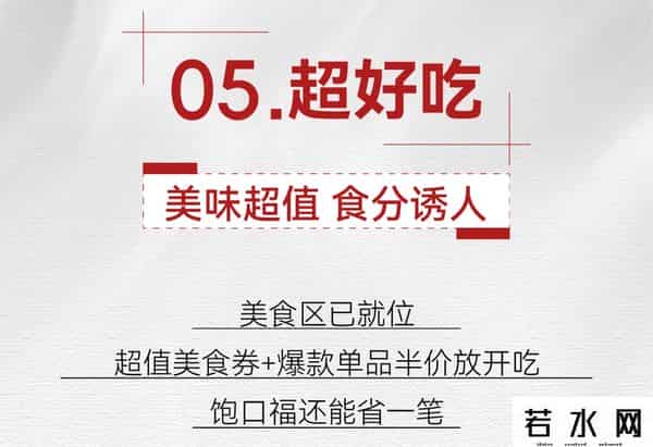 杉杉奥莱开业！长沙县金秋消费季活动来了，超多福利→