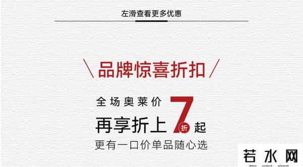 杉杉奥莱开业！长沙县金秋消费季活动来了，超多福利→