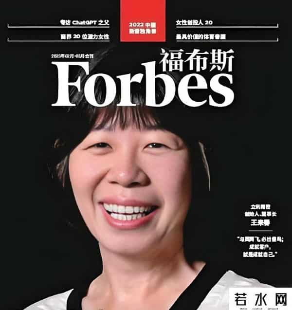 潮汕兄妹浮盈160亿！三年百亿押注奇瑞，战略卡位！