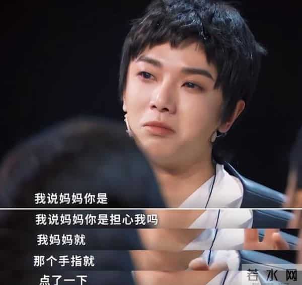 华晨宇透露妈妈因癌症去世,华晨宇妈妈周忆：儿子被骂很心痛，离世前最大心愿是儿子婚姻幸福