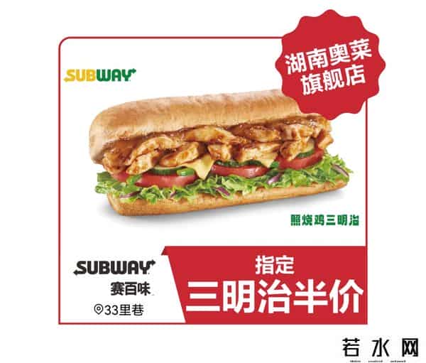 杉杉奥莱开业！长沙县金秋消费季活动来了，超多福利→