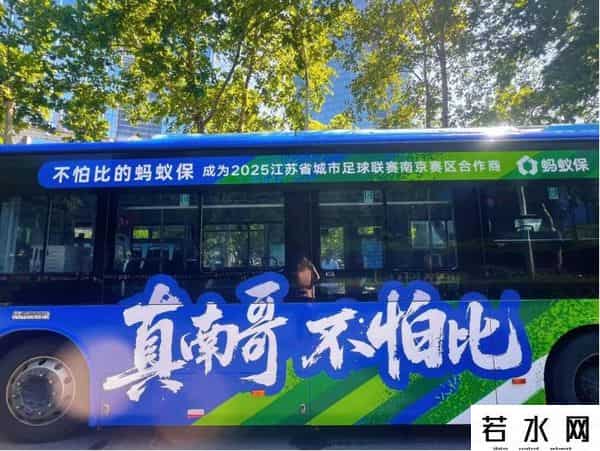 “促消费”这场硬仗，南京如何打进“关键球”？