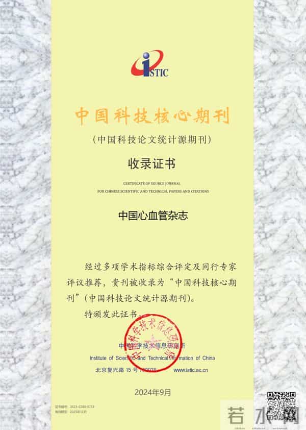 伊斯坦布尔邮编,临床研究｜俯身呼吸困难与心衰的相关性及诊断价值分析