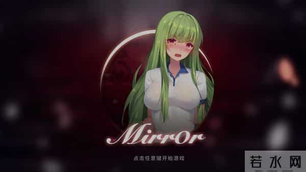MIRROR2怎么爆衣,十大绅士游戏盘点，萌妹子好多哦~我不信有直男会不想玩(上)
